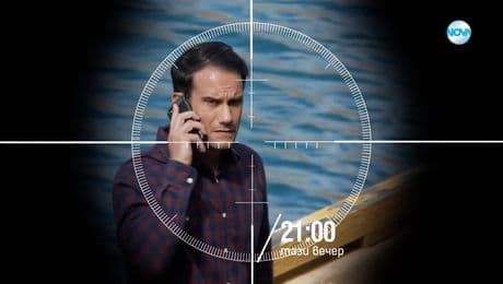 изображение на Магнум - тази вечер по NOVA (17.12.2025)