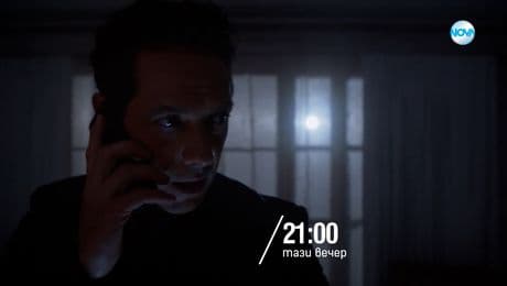 изображение на Магнум - тази вечер по NOVA (18.12.2025)