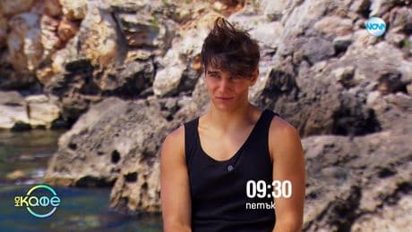 изображение на На кафе - петък по NOVA (19.12.2025)