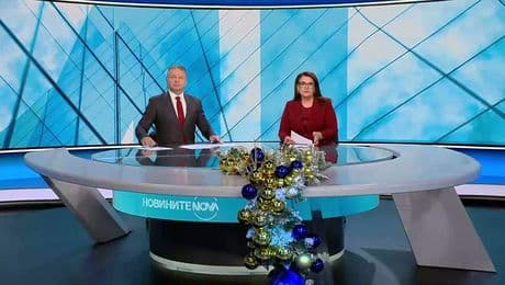 изображение на Новините на NOVA (18.12.2025 - централна емисия)