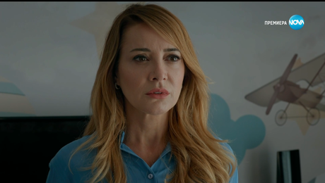 изображение на Диво сърце