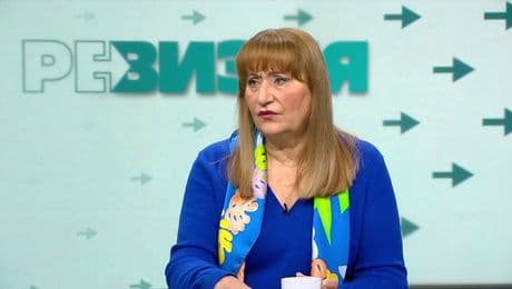 изображение на РеВизия (19.12.2025)