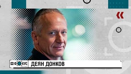 изображение на „На фокус" с Лора Крумова - неделя по NOVA (21.12.2025)