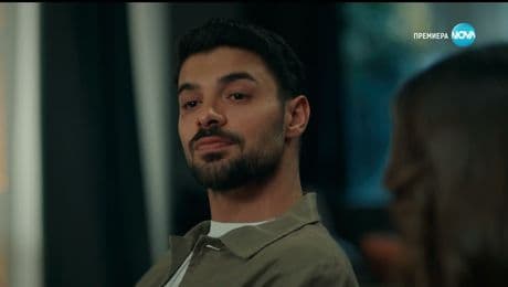 изображение на Диво сърце