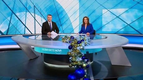 изображение на Новините на NOVA (23.12.2025 - централна емисия)