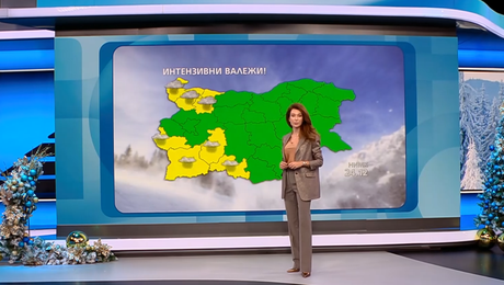 изображение на Прогноза за времето (24.12.2025 - обедна емисия)