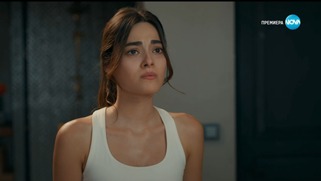 изображение на Диво сърце