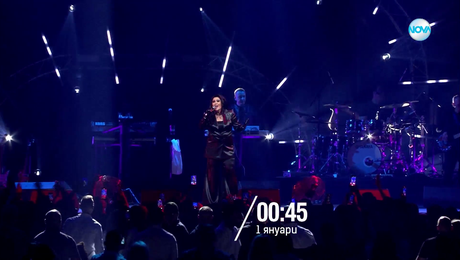 изображение на Концерт на Драгана Миркович и Миле Китич - четвъртък от 22:00 по NOVA (30.12.2025)