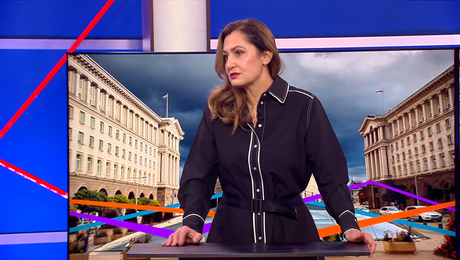 изображение на Пресечна точка (29.12.2025)