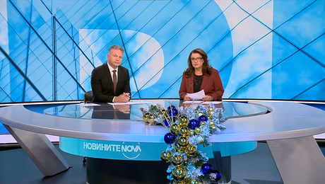 изображение на Новините на NOVA (29.12.2025 - централна емисия)