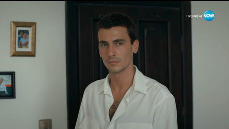 изображение на Диво сърце