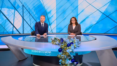 изображение на Новините на NOVA (30.12.2025 - централна емисия)