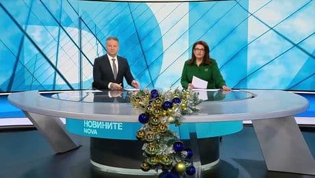 изображение на Новините на NOVA (02.01.2026 - централна емисия)