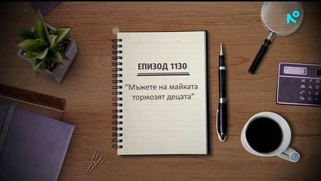 изображение на Съдебен спор (03.01.2026)