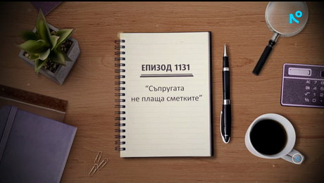изображение на Съдебен спор (04.01.2026)