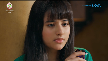 изображение на Свободна да избира