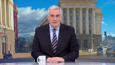 изображение на Денят на живо (05.01.2026)