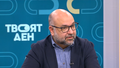 изображение на Твоят ден (06.01.2026)