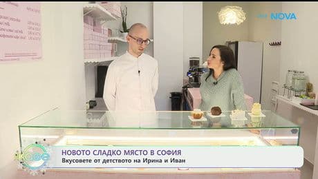 изображение на Най-модерните десерти у нас - „На кафе“ (07.01.2026)