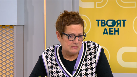 изображение на Твоят ден (07.01.2026)