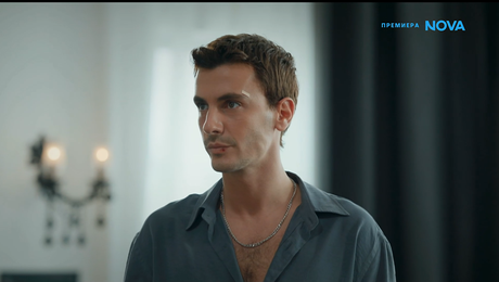 изображение на Диво сърце