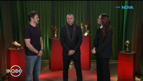 изображение на Александър Сано: Отговорността да си довещ на предаване за големия Христо Стоичков - „На кафе“ (08.01.2026)