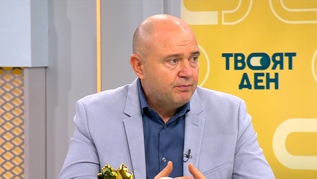 изображение на Твоят ден (08.01.2026)