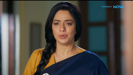 изображение на Свободна да избира