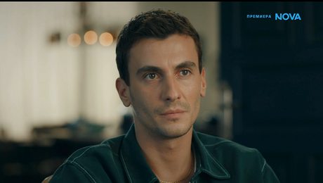 изображение на Диво сърце