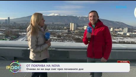 изображение на От покрива на NOVA: Очкаква ли ни още сняг през почивните дни - „На кафе“ (09.01.2026)