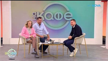 изображение на Хвърчащите хора: Д-р Димитър Бакалов и първа среща със спешната медицина - „На кафе“ (09.01.2026)