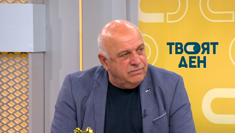 изображение на Твоят ден (09.01.2026)