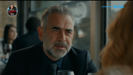 изображение на Диво сърце