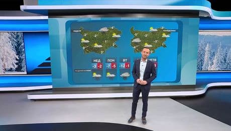 изображение на Прогноза за времето (10.01.2026 - обедна емисия)
