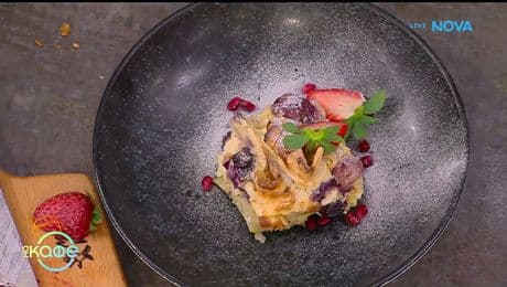 изображение на Рецептата днес: Сладка баница с рикота, грозде и лайм - „На кафе“ (12.01.2026)