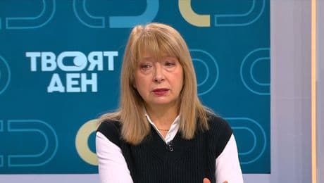 изображение на Твоят ден (12.01.2026)