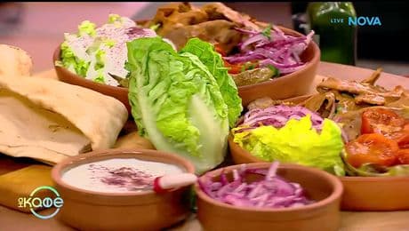 изображение на Рецептата днес: Турски телешки дюнер - „На кафе“ (13.01.2026)