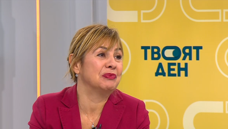 изображение на Твоят ден (13.01.2026)