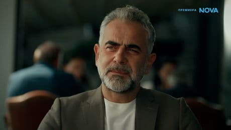 изображение на Диво сърце