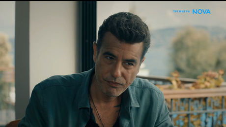 изображение на Диво сърце