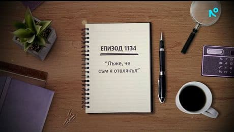 изображение на Съдебен спор (17.01.2026)