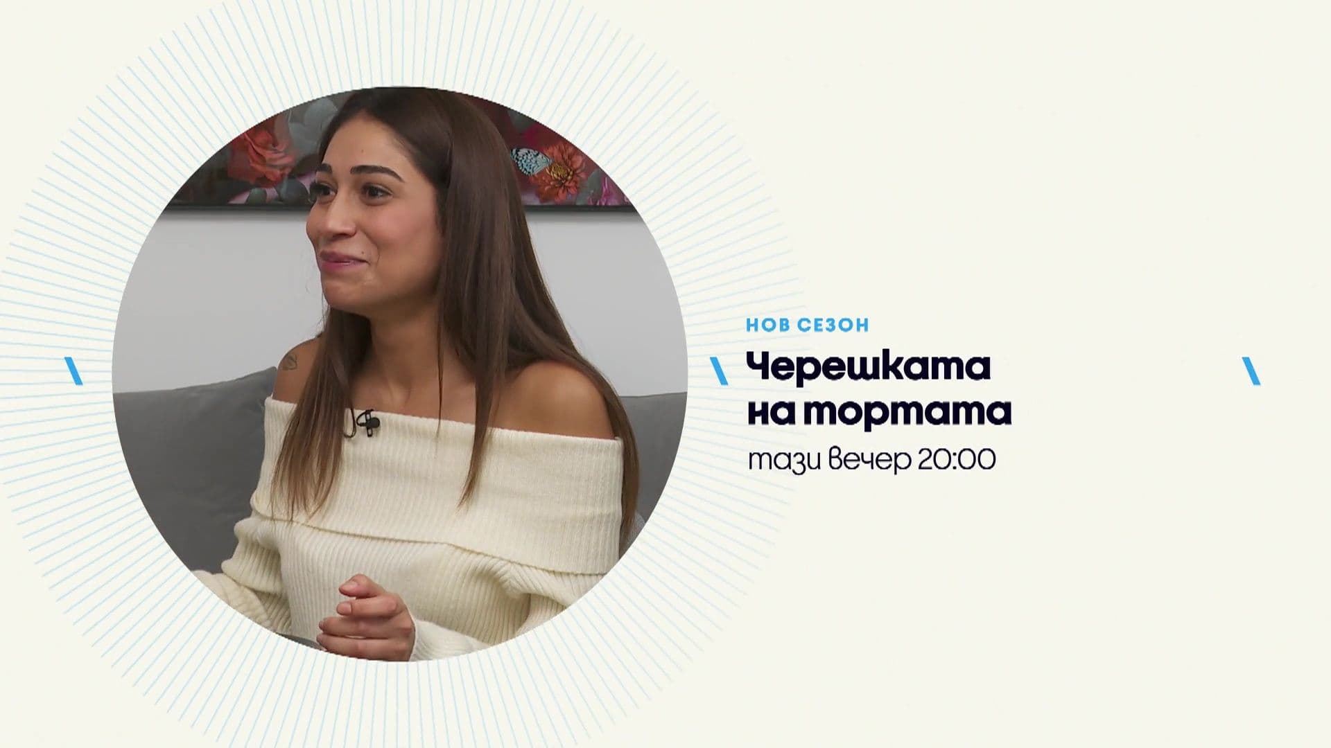 зареждане на видео