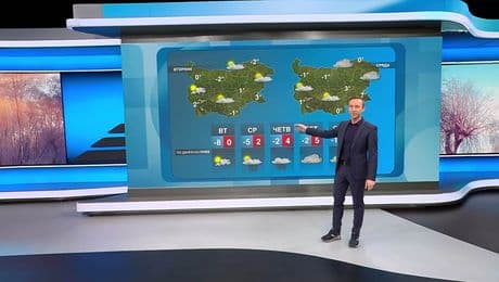 изображение на Прогноза за времето (19.01.2026 - обедна емисия)