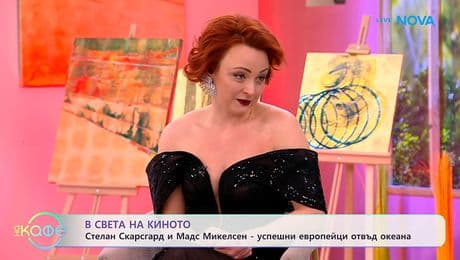 изображение на В света на киното | На кафе | 20 януари 2026