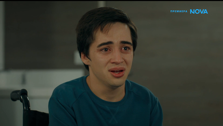 изображение на Диво сърце