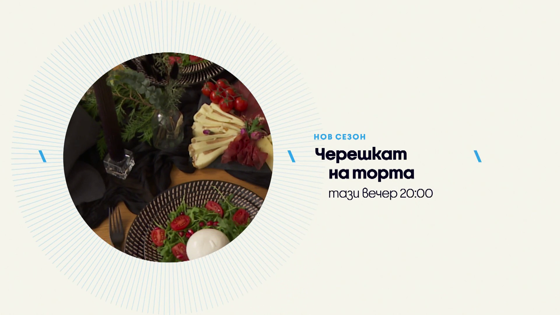 зареждане на видео