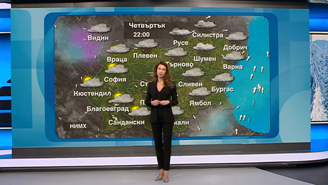 изображение на Прогноза за времето | Обедна емисия | 22 януари 2026