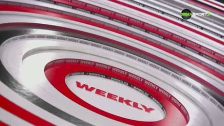 изображение на Седмично в Бундеслигата (22.01.2026)