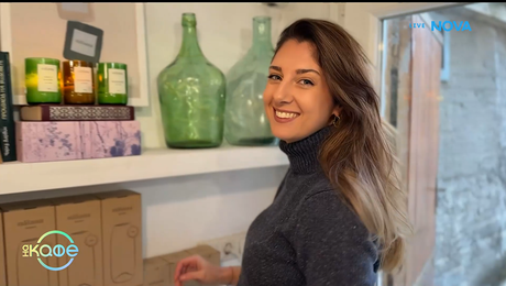 изображение на Хвърчащите хора | Господинка Василева | На кафе | 23 януари 2026