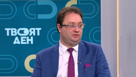 изображение на Твоят ден | 23 януари 2026